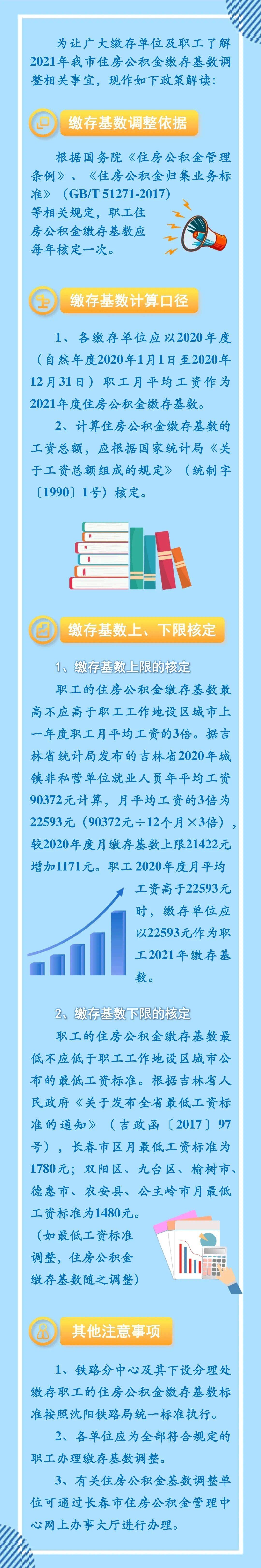 1623892341101339.jpg