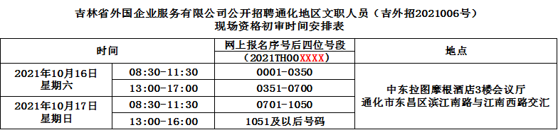 1634003108122347.png
