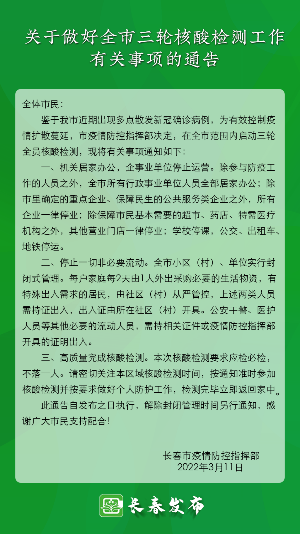 1647148300137942.png