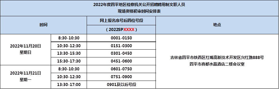 1668649250103340.png