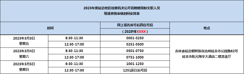 1677143555102398.png