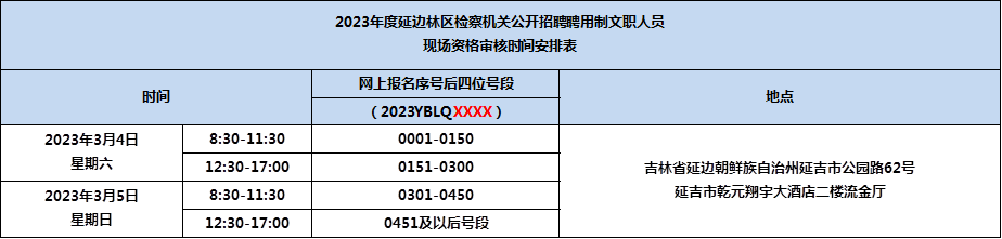 1677144516139431.png